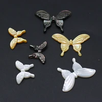 2pcs natural seawater shell pendant mother of pearl butterfly shaped pendant for jewelry making diy necklace earring accessory
