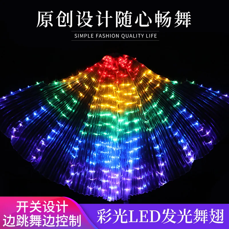 Крылья для танца живота со светодиодной подсветкой | Тематическая одежда и