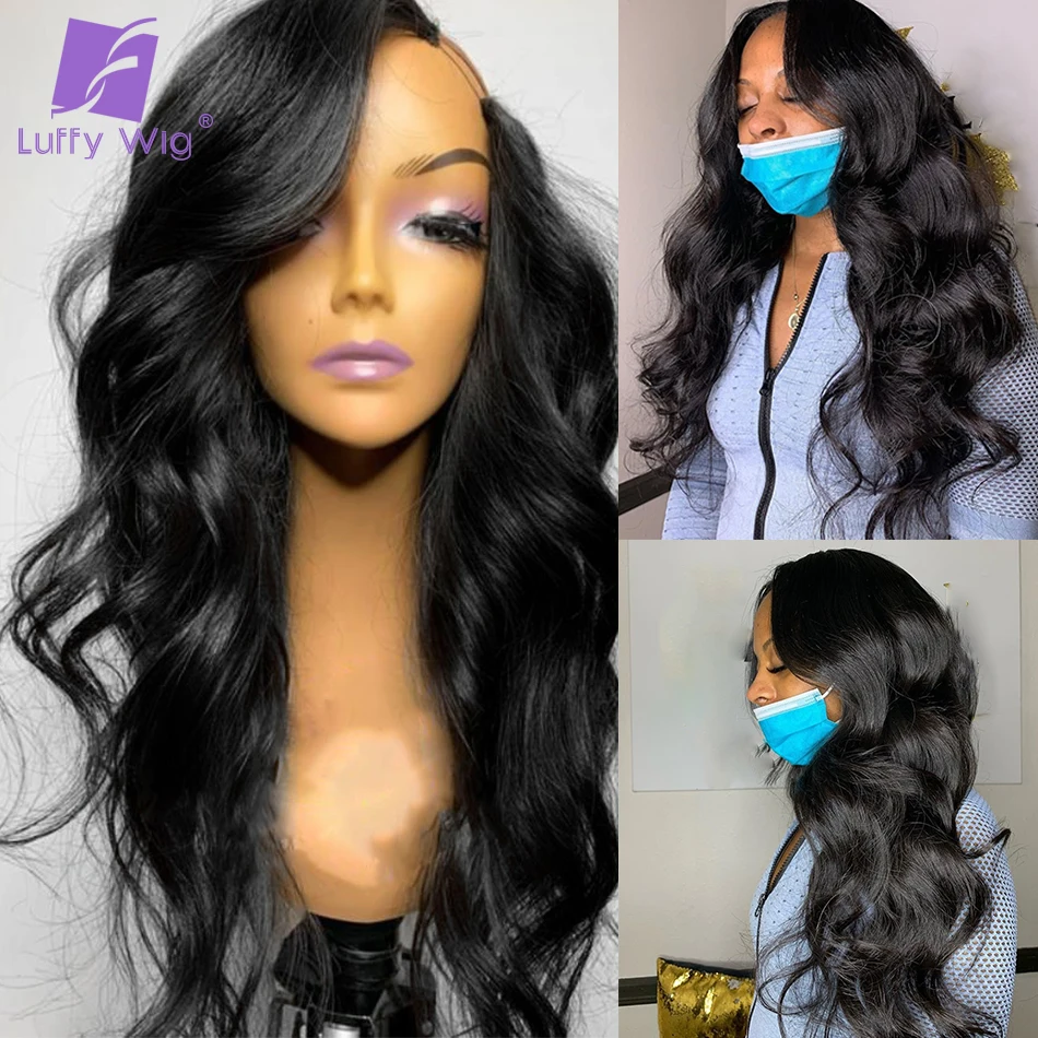 Свободные волнистые U-образные парики бразильские Реми человеческие волосы Upart