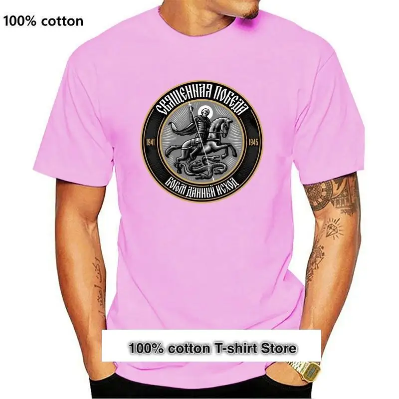 

Nueva victoria 2021 camiseta Ww2 9 de mayo gran victoria Rusia eslavos de
