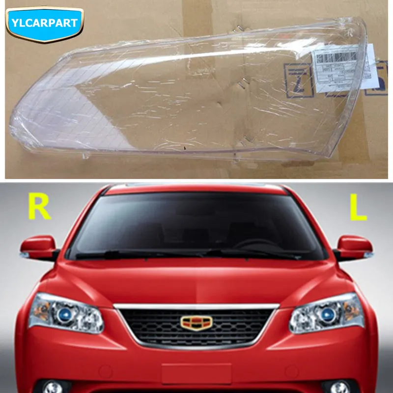 Для Geely Emgrand7-RV EC7-RV EC715-RV EC718-RV EC-HB, автомобильная серебрянная фон головной светильник с прозрачной крышкой