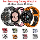 Ремешок 20 мм для наручных часов Samsung Galaxy Watch 4 40 44 мм 42 46 мм, браслет для galaxy Watch 42 мм 3 41 мм Active 2 40 мм 44 мм