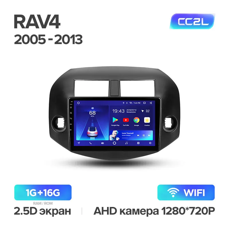 TEYES CC2 Штатная магнитола для Тойота РАВ4 4 XA40 5 XA50 Toyota RAV4 4 XA40 5 XA50 2012- Android 8.1, до 8-ЯДЕР, до 4+ 64ГБ 32EQ+ DSP 2DIN автомагнитола 2 DIN DVD GPS мультимедиа автомобиля головное устройство - Цвет: RAV4 05-13 CC2L 16G