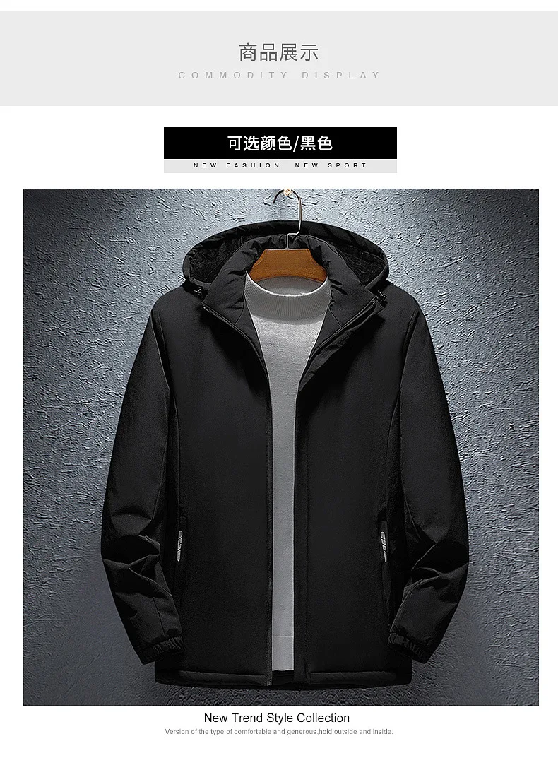 Мужская Повседневная теплая куртка с капюшоном черная Толстая шерстяной