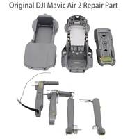 in stock original dji mavic air 2 front arm rear arm upper middle bottom shell body cover for dji mavic air 2 drone repair parts