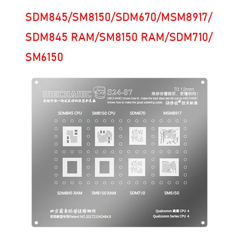 Механик S24-87 Шаблон для перебаллировки BGA для SDM845/SM8150/SDM670/MSM8917/SDM710/SM6150 Процессор Qualcomm CPU RAM IC Chip Tin Net Steel Mesh on