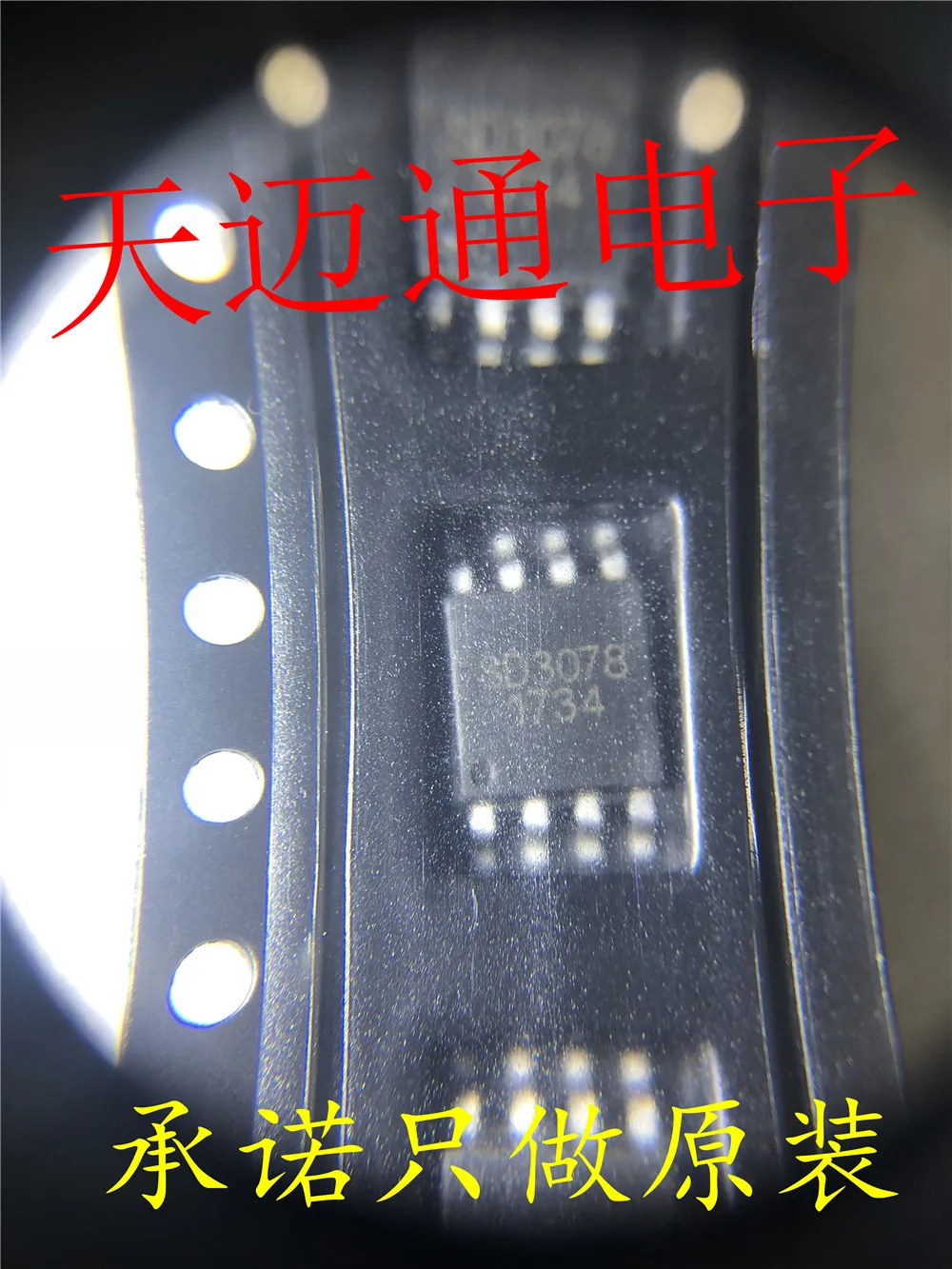 Бесплатная доставка SD3078 SD3078 SIO8 SD BOM 10 шт.