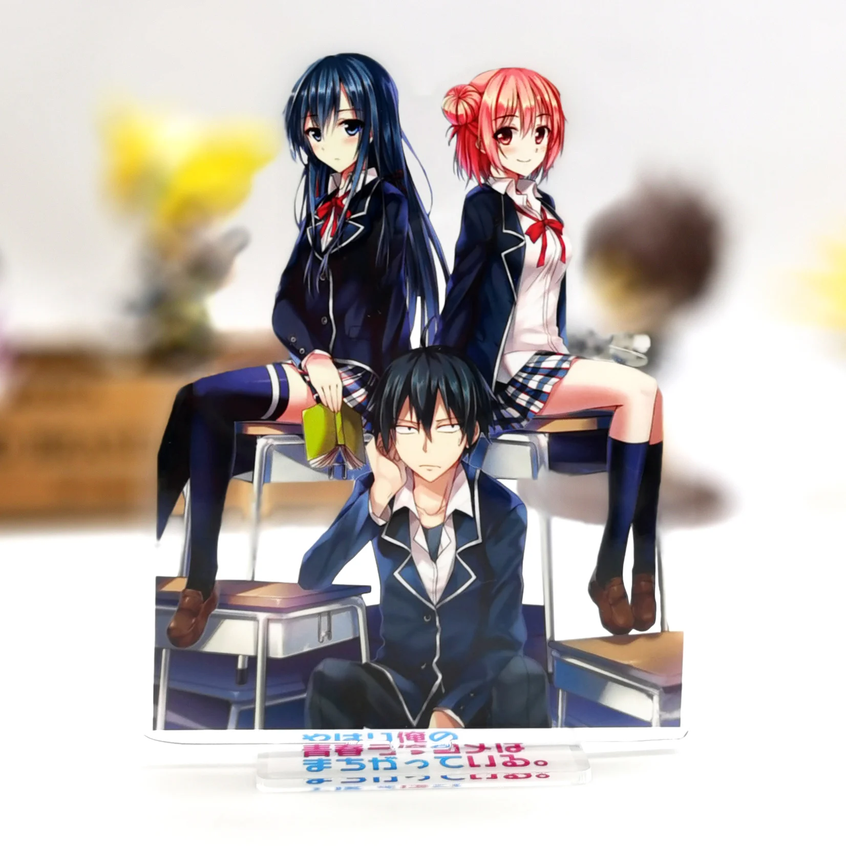 Мой юношеский романтический комедия SNAFU Климакс! Акриловая подставка для фигурной модели Hachiman Yukino Yui GM для аниме.