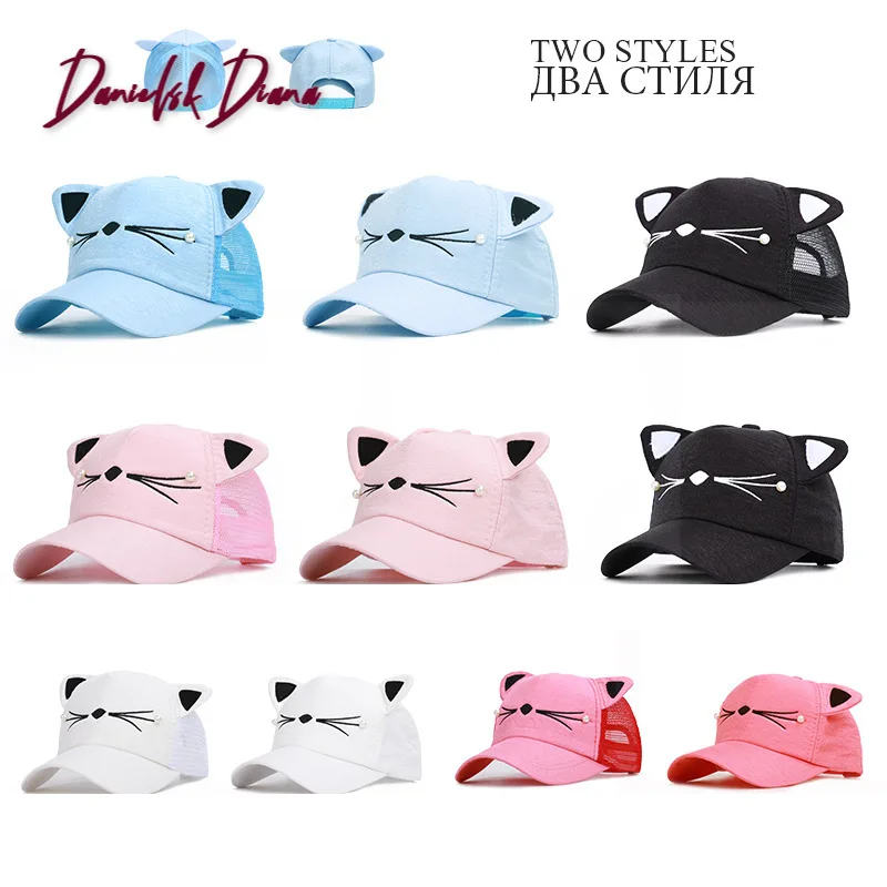 

new spring and summer baseball cap girl cat beard pearl hat ear children's outdoor sunshade cap