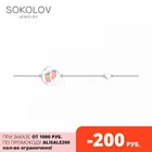 Браслет SOKOLOV из серебра с эмалью, Серебро, 925, Браслеты на руку, Оригинальная продукция