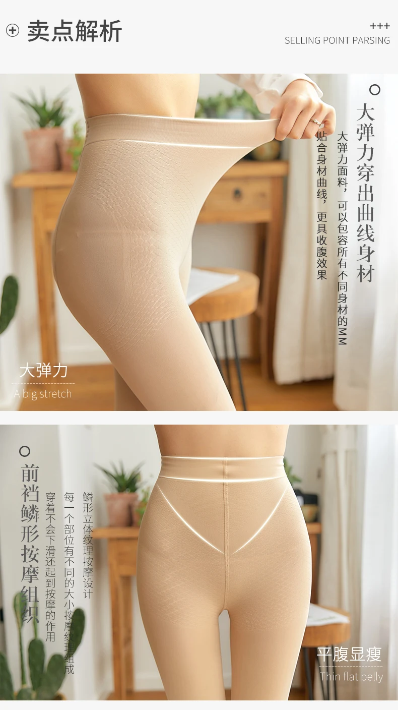 Осенние женские колготки, колготки, кашемировые, Collant Femme, сексуальное теплое платье, черные чулки, Collants, бархатные леггинсы, бесшовные трусики