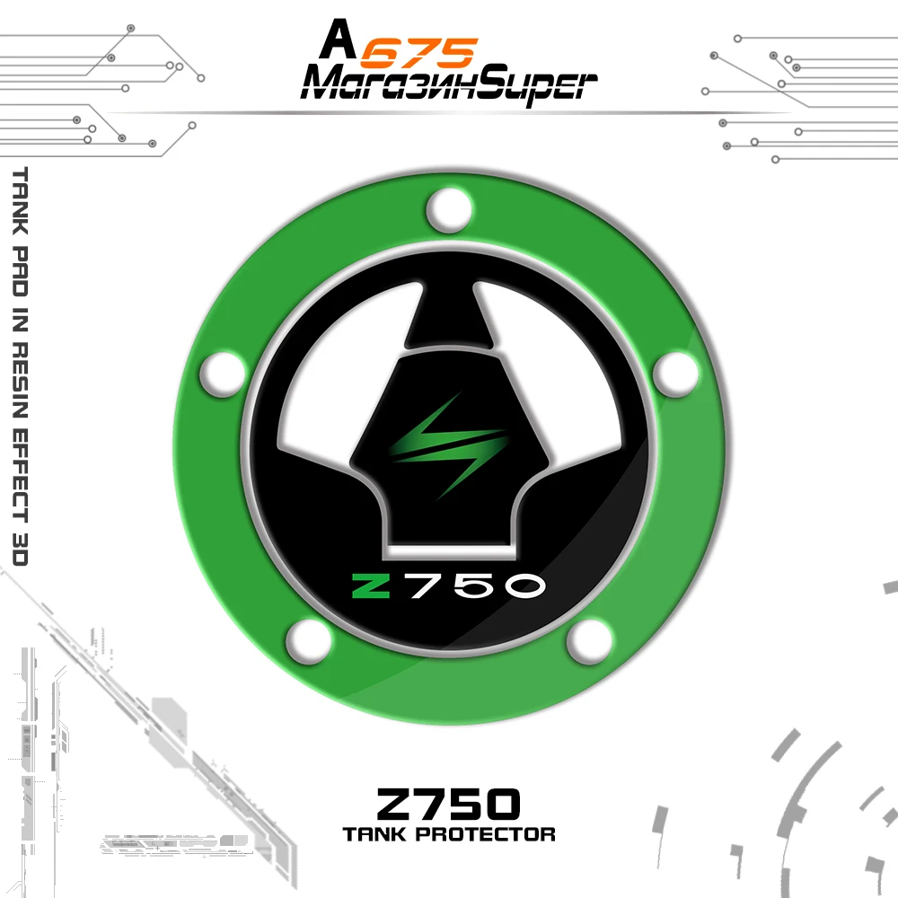 Наклейка на газовый колпачок коврик для бака Stookolie декоративный протектор Kawasaki