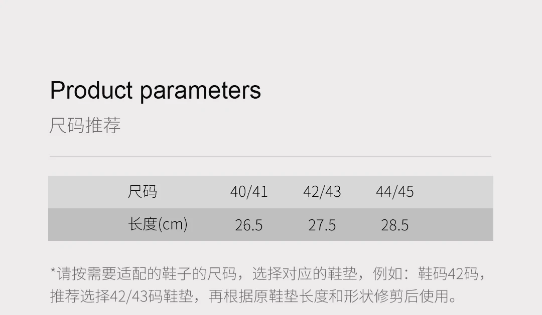 Новинка Xiaomi Youpin Air Cushion баскетбольная стелька с двойной амортизацией Нескользящие удобные дышащие Croppable спортивные стельки