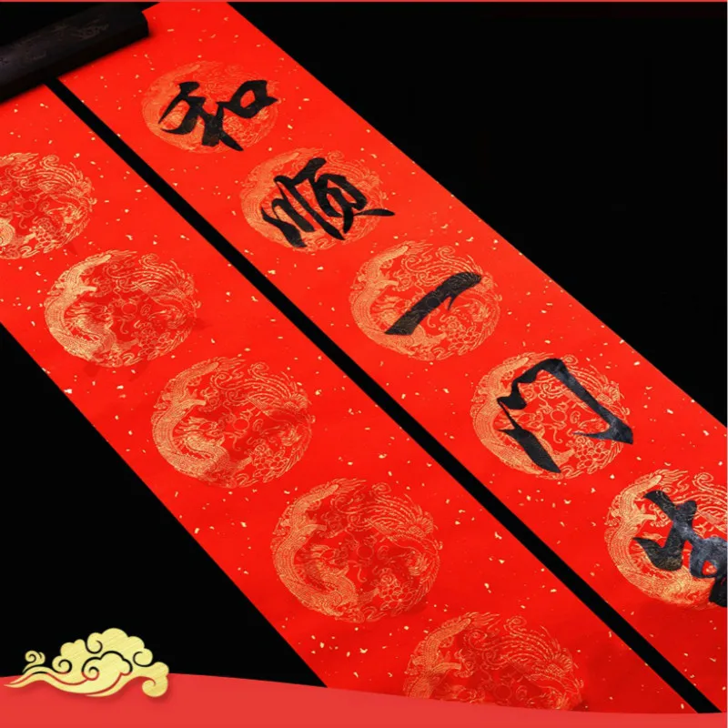 

Chinese Spring Festival Couplets Copybook Chinese Red Ripe Rice Paper with Multiple Fonts Calligraphy Practice Rijstpapier