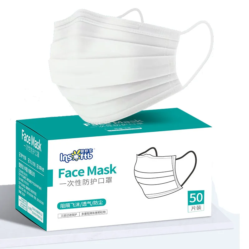 Многослойная Нетканая маска от пыли утолщенная одноразовая для рта 10/20/30/50
