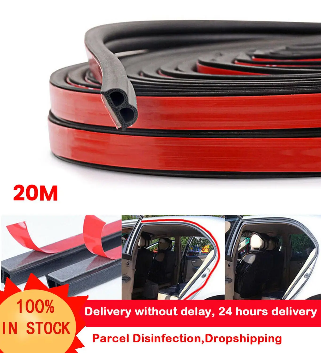 Автомобильная наклейка B образный уплотнитель для атмосферных воздействий