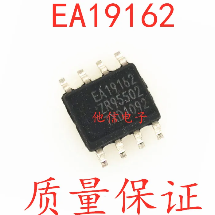 

TEA19162T TEA19162 EA19162 IC SOP8