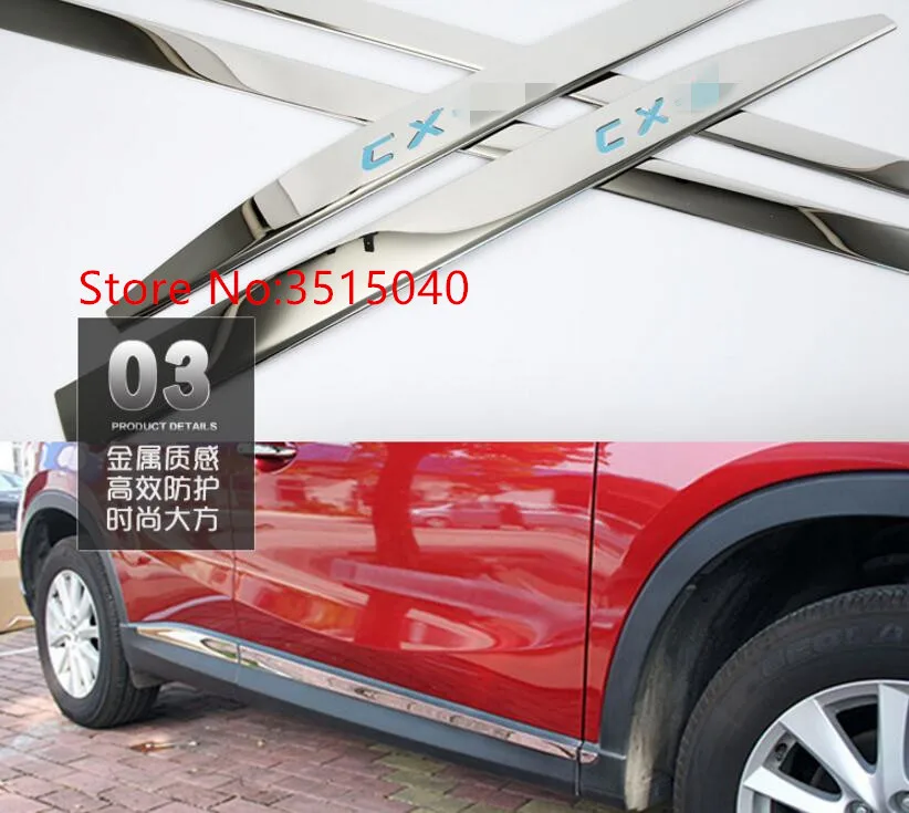 Для Mazda CX-5 2017 4 шт. новый серебристый Стайлинг автомобиля нержавеющая стальная
