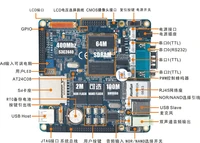 mini2440 development board s3c2440 embedded linux learning board wince development