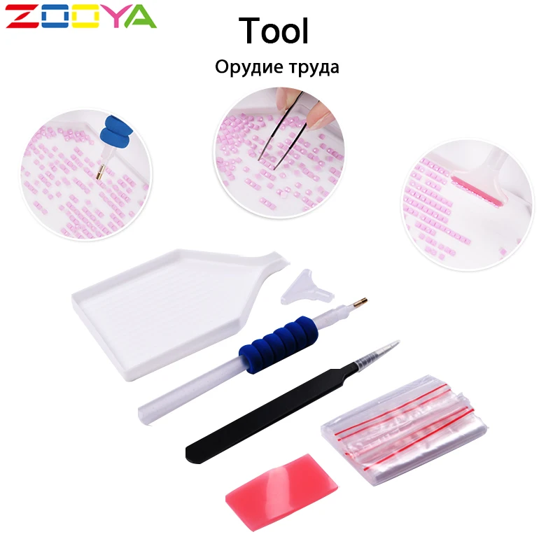 ZOOYA 5d алмазная живопись полная картина Картина маслом Новинка Алмазная вышивка