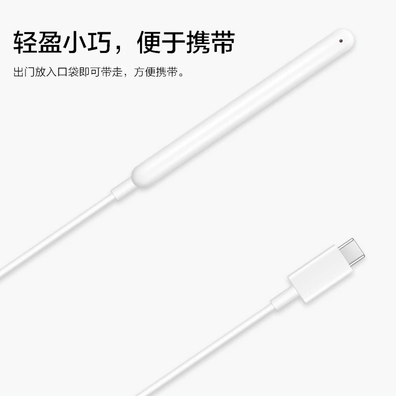 Стилус для планшета huawei m-pencil cd52 купить. Магнитный кабель для huawei m-pencil. Зарядное устройство для m pencil 2. Стилус huawei m pencil 52. Стилус huawei m-pencil cd52.