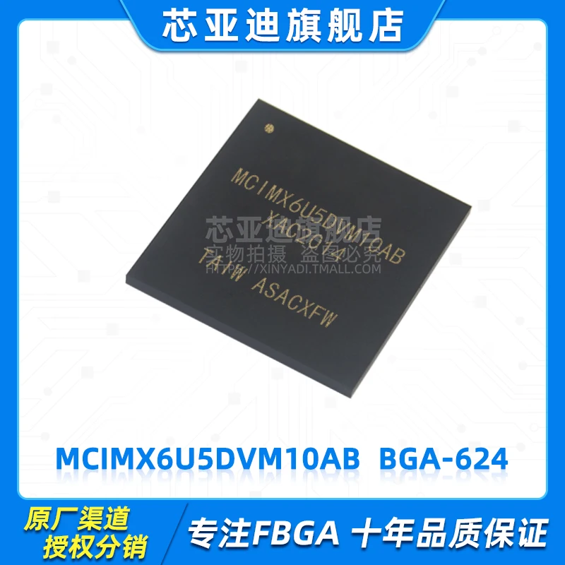 

MCIMX6U5DVM10AB MCIMX6U5 BGA-624 -