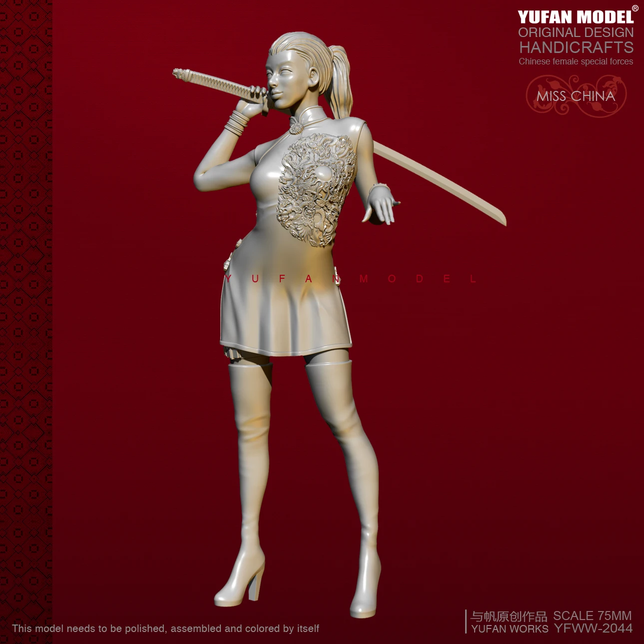 1/24 Yufan Модель Статуэтка в виде наборы Cheongsam красоты Смола Солдат самодельный YFWW