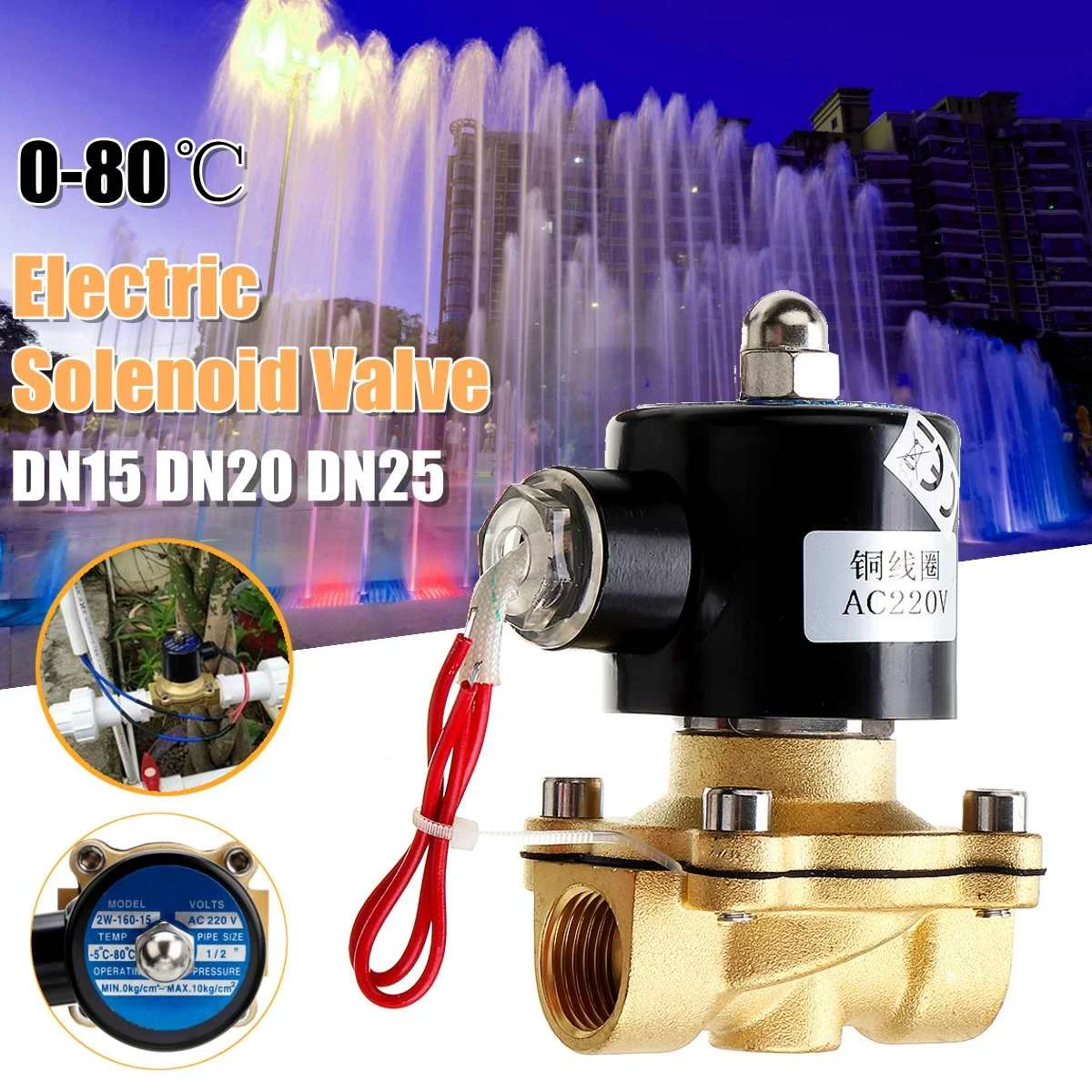 

1/2 3/4 1 дюйм 220 В Электрический Соленоидный клапан пневматический клапан для воды, воздуха, газа, латунный клапан воздушные клапаны DN15 DN20 DN25
