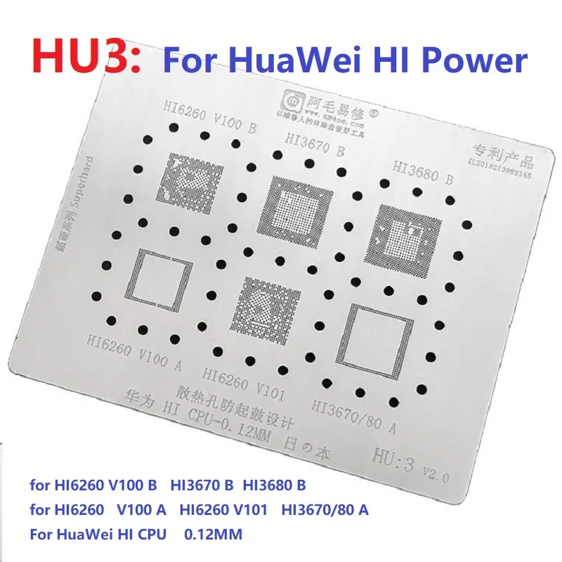 

4PCS MasterXu Amaoe BGA IC Reballing Stencil Kits for Huawei Cell Phone Hi6921 Wifi Audio NFC Kirin 980 Hi3680 CPU P30 Mate 20