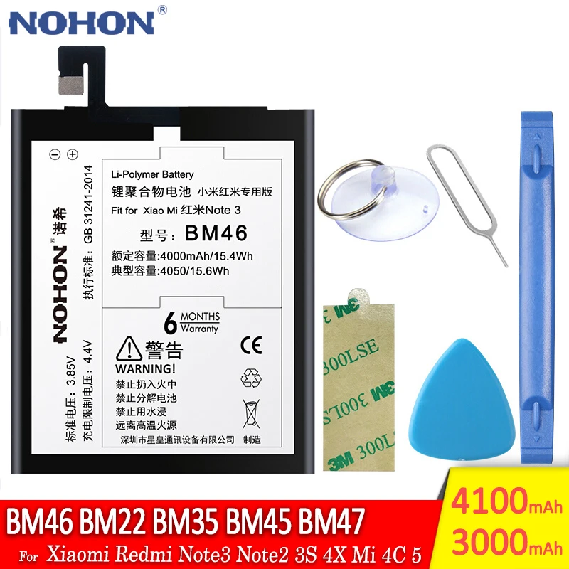 Оригинальный аккумулятор NOHON BM46 BM22 BM35 BM45 BM47 для Xiaomi Redmi Note3 Note2 3S 4X Mi 4C 5 запасная