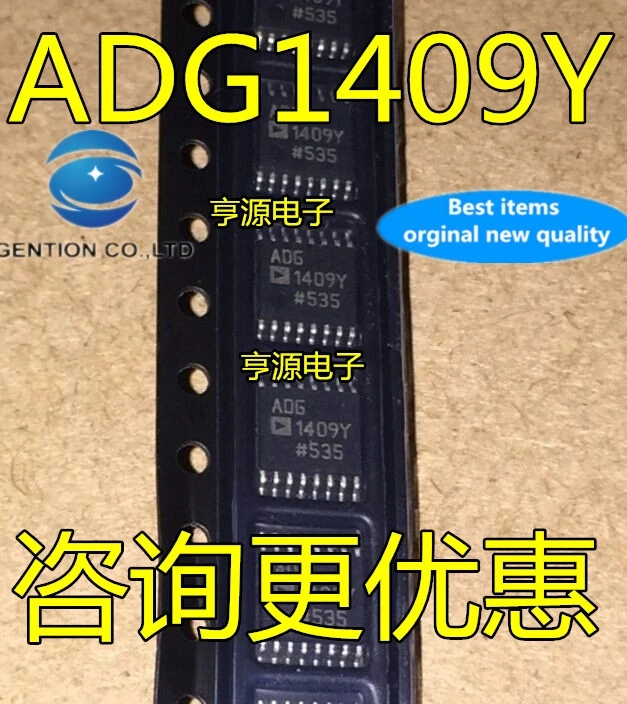 

5 шт. реальное фото 100% новый и оригинальный ADG1409YRUZ ADG1409YRU ADG1409Y ADG1409 гарантия качества пятен