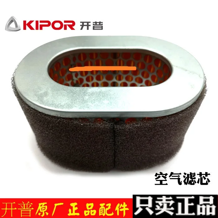 

186F-07100 Air FILTER FIT KIPOR KAMA KDE6500E KDE6500E3 KDE180EW KDE6500EW KM186FA KM186F DIESEL GENERATOR PARTS