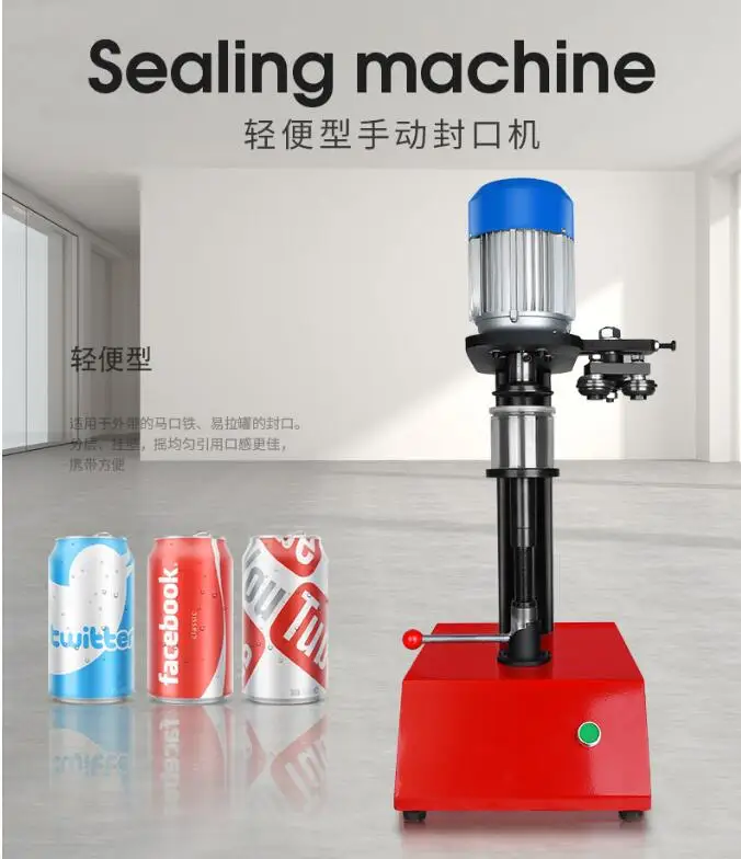 Ручная модель может быть использована для герметизации машина 10 ~ 20 штук/мин