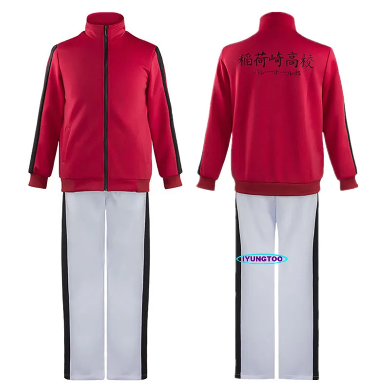 Аниме Haikyuu Cosplay костюм куртка волейбольная спортивная одежда Karasuno Nekoma Aoba Johsai