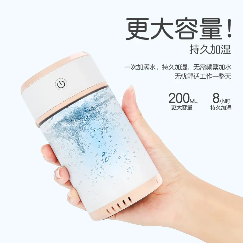 220 мл чашка увлажнитель воздуха USB Ультразвуковой Автомобильный тумана аромат