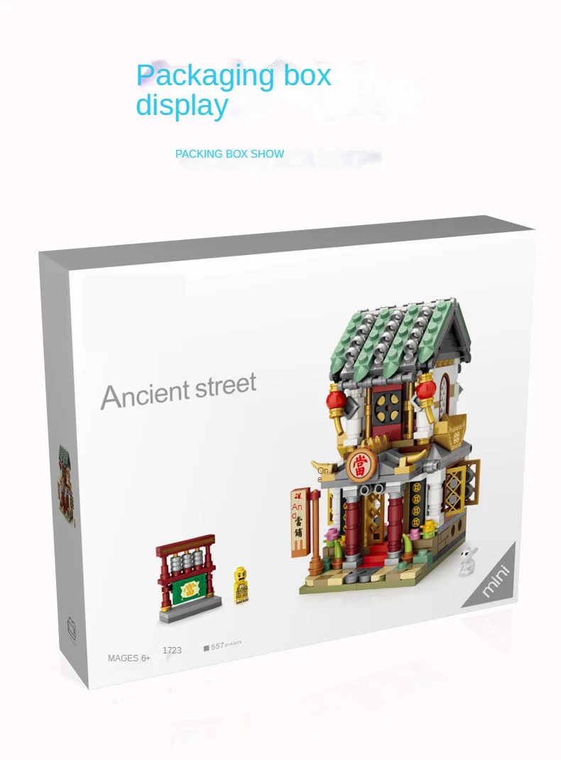 Строительные игрушки конструктор из мелких частиц Набор пазлов улица чжунхуа