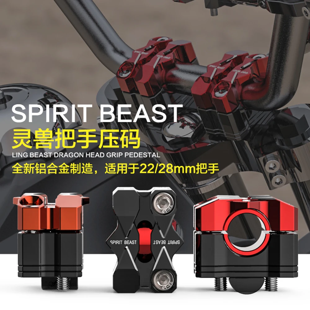 Мотоциклетный руль подставка для Suzuki Yamaha MT25 MT03 MT07 MT09 MT10 Honda msx Atv запчасти Triumph Kawasaki