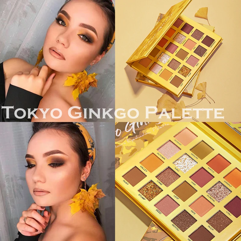 Осенний макияж Токийский гинкго палитра теней для век блестящие тени матовых