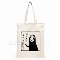 spirited away faceless print reusable shopping bag women canvas tote bags printing eco bag cartoon shopper shoulder bags