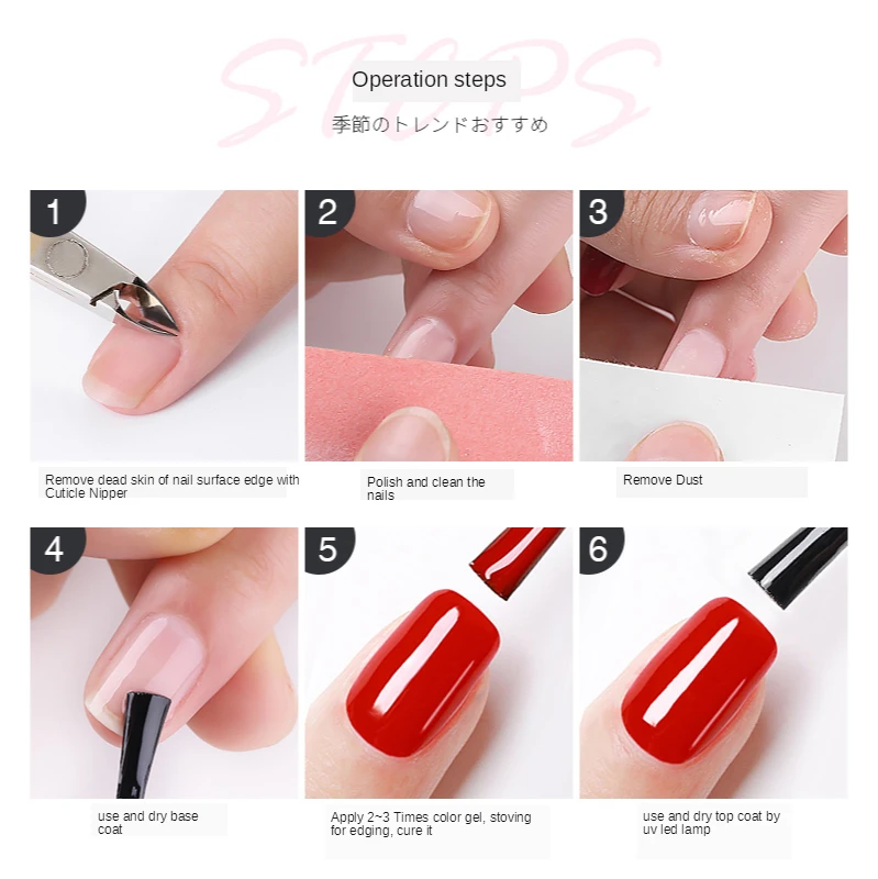 Маникюр гелевого лака для ногтей 66 цветов выдерживает постоянное УФ-излучение