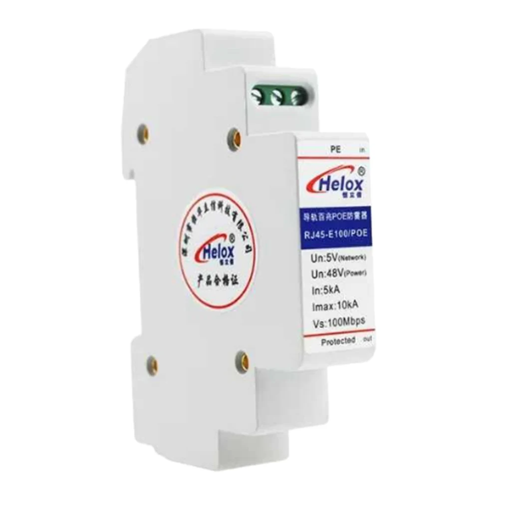 Rail Network RJ45 POE Защита от перенапряжения грозовое устройство Type 100M сетевое защитное