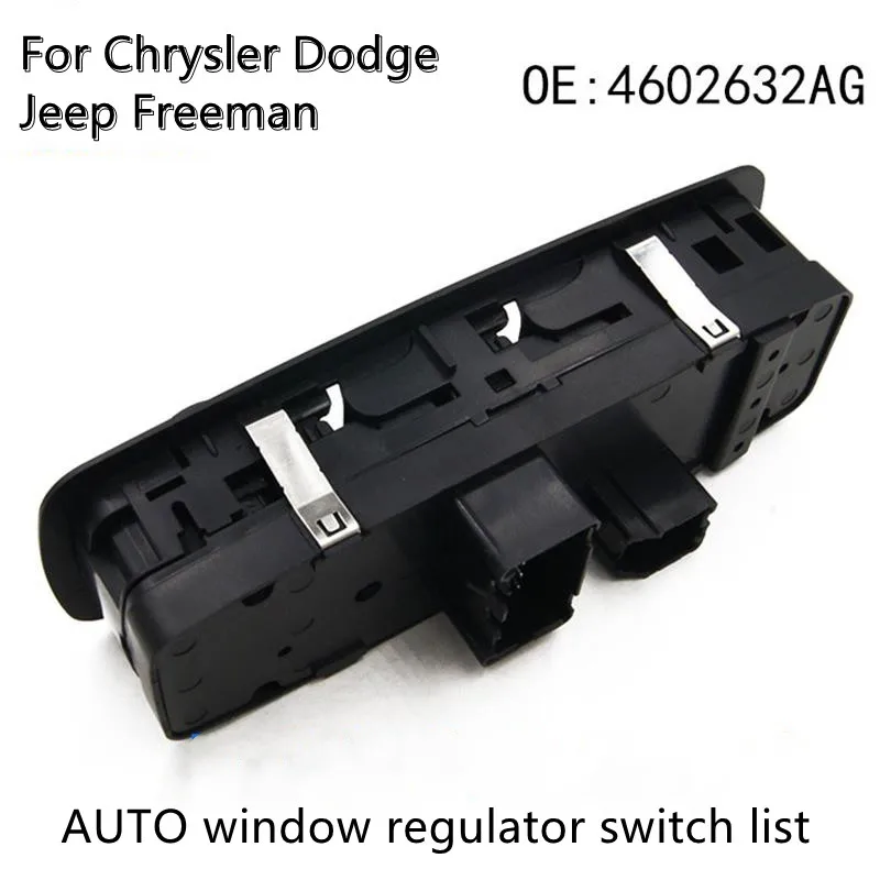 Автоматический переключатель стеклоподъемника New Power Master 4602632AH 4602632AF 4602632AG для Dodge