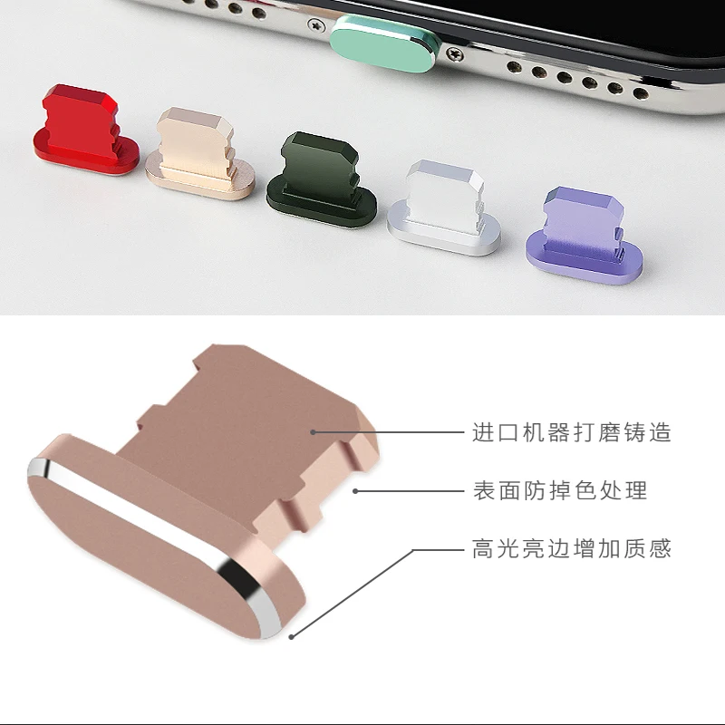 Dust Plug Protector For iphone 12 Pro Max 11 XR X Xs 8 Plus Metal Power Plug Mobile Phone Accessories