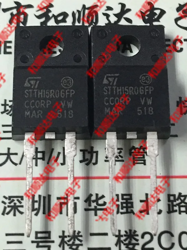 

10 шт./лот STTH15R06FP новая пятна TO-200F-2 600V 15A