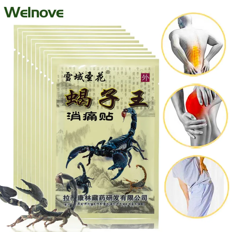 72 шт/9 мешков артрита боли в суставах ревматизм подплечник колено/Шея/спина