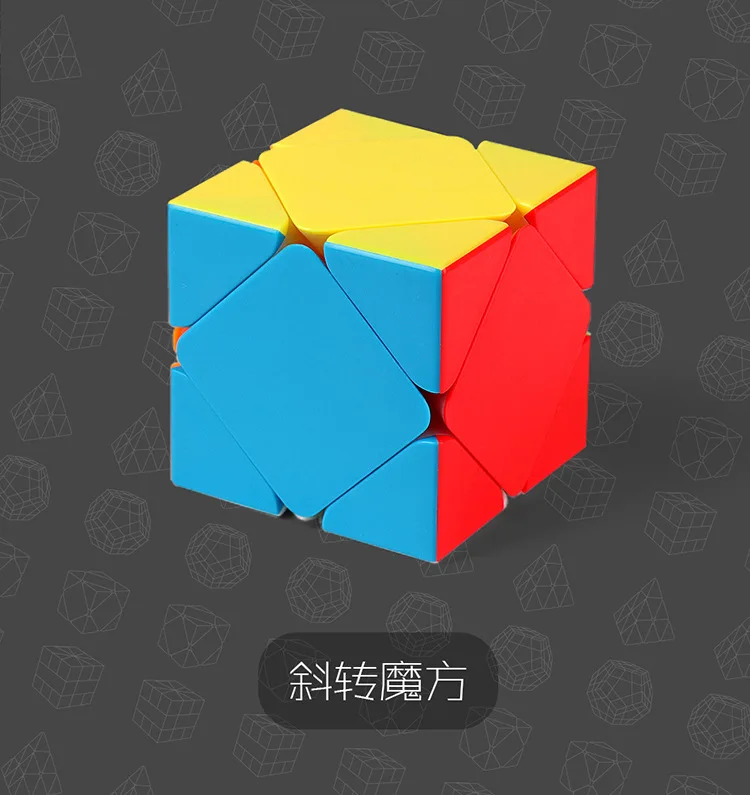 MoYu MeiLong подарочная упаковка 4 шт волшебный куб набор упаковки Pyraminxeds Megaminxeds перекошенный SQ-1 Лот объемная скоростная головоломка игрушки для детей