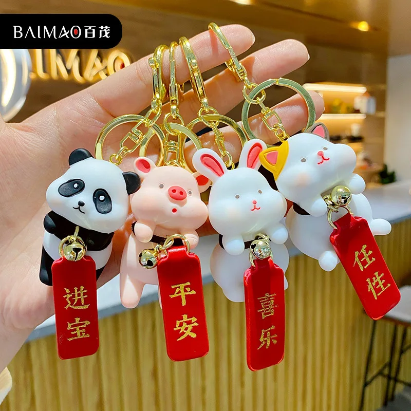 

Мультяшное благоприятное животное, кукла, брелок, изысканный тренд, аниме, автомобильные аксессуары, милая сумка, украшение, аксессуары для ...