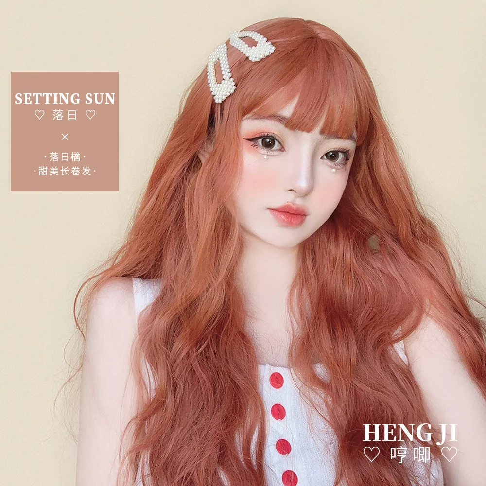

Heng Ji Multi-Color Wig Female Orange Long Hair Wavy Long Curly Hair Net Red Lifelike and Natural Lolita Fake Hair Sunset