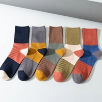 mens mid tube socks long staple cotton patchwork color strip double needle male sock trend personality ribbed sports socks