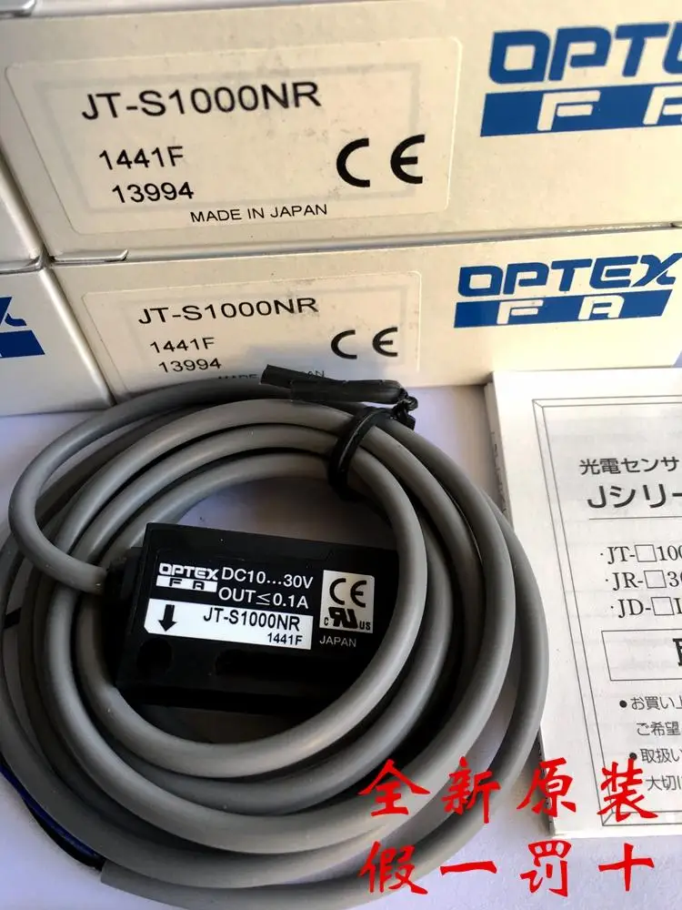 Совершенно новый оригинальный японский фотоэлектрический датчик OPTEX с защитой